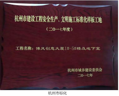 博風(fēng)創(chuàng)意大廈1#-5#樓及地下室(圖4)